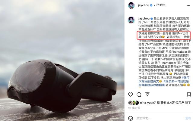 周杰伦新专辑仅6首新歌令歌迷失望，周杰伦回应新专辑进度