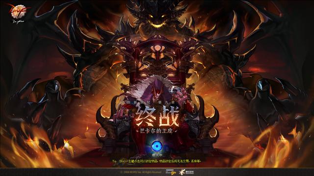 地下城与勇士dnf推荐款，dnf最新版本装备搭配（攻速vs异常vs大天御）