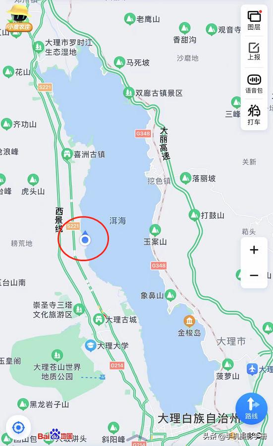 杨丽萍洱海别墅，大理洱海风景 民宿