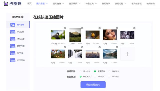 神仙网址导航，一直用一直爽这6个神仙网站