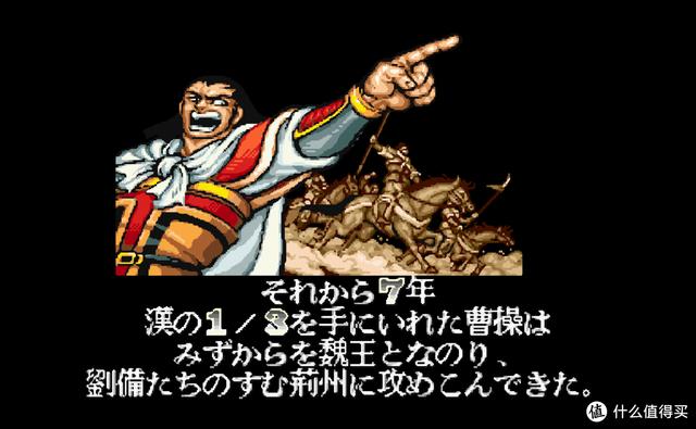 十大经典街机三国志，经典街机《三国志》改版如今发展到什么程度