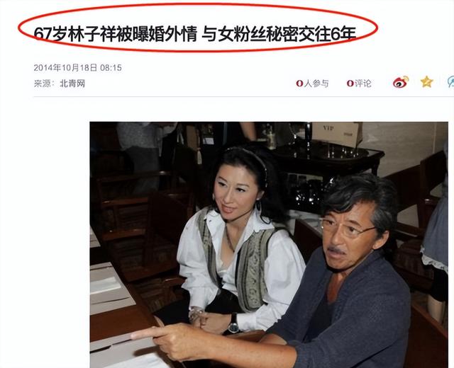 叶倩文前男友是费翔吗，叶倩文：嫁给大14岁的林子祥