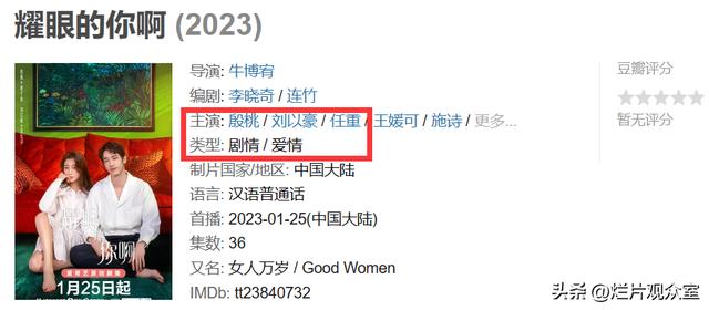 殷桃演技能排前几，给2022年度8位演技最佳的明星排个名次