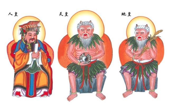 三皇五帝的三皇是哪三皇，三皇之外尚有九皇
