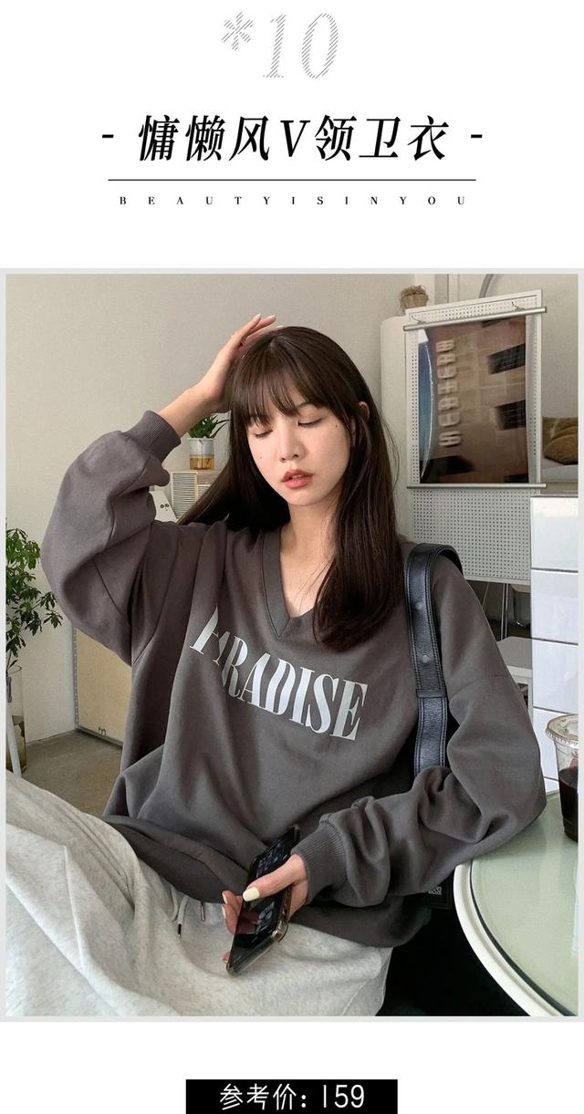 秋冬长款卫衣怎么搭配好看，长款卫衣下面别配小脚裤