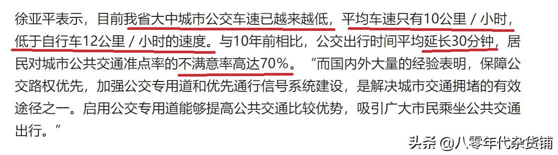 黄石有轨电车最新消息，湖北黄石有轨电车对比地铁