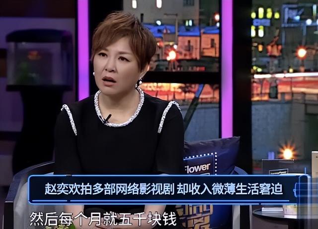 青春期里的赵奕欢，初代女神赵奕欢