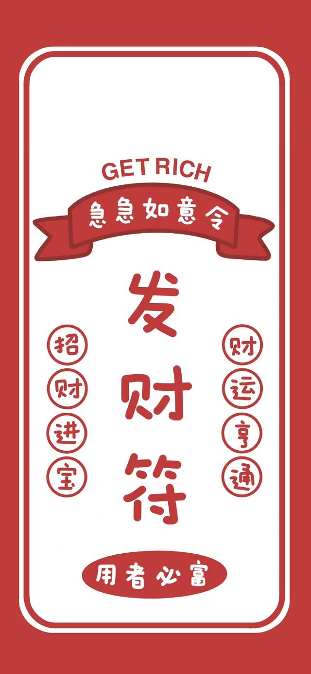 2023新年精美手机壁纸，任天堂欧服eShop开启新年折扣