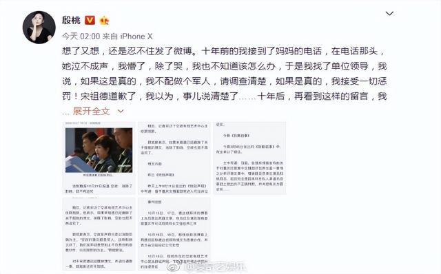 刘亦菲陈金飞被拍豆瓣，陈金飞：和刘亦菲母女都有绯闻