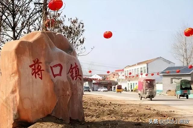 永城市多少个乡镇，永城市各乡镇名称的由来