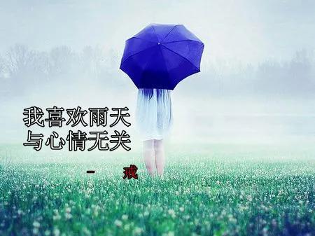 闲来听夜雨，静静的聆听夜雨