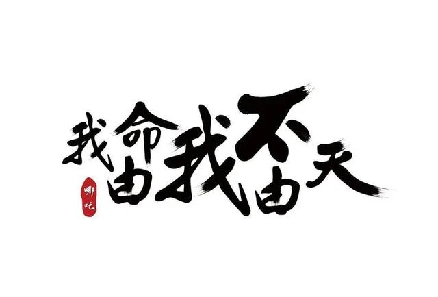 耳朵内有耳尖的人聪明，对于个人运势的影响是非常明显的