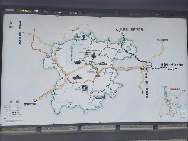 贵州铜仁梵净山，贵州铜仁梵净山风景区攻略（贵州省铜仁市梵净山风景区）