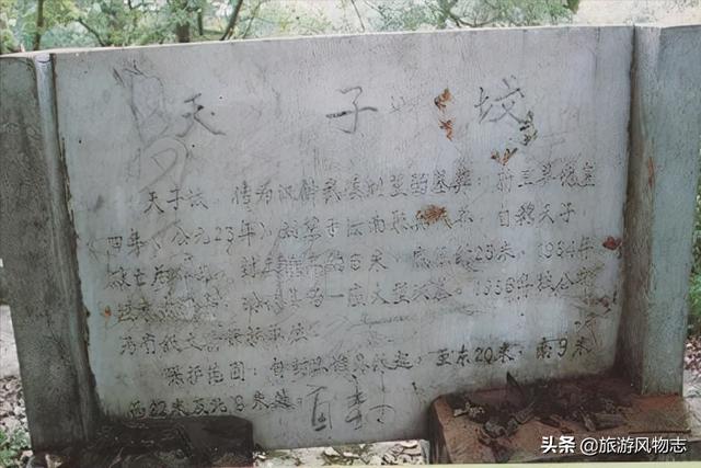 湖南有个地方名叫什么陵，湖南有哪些帝陵