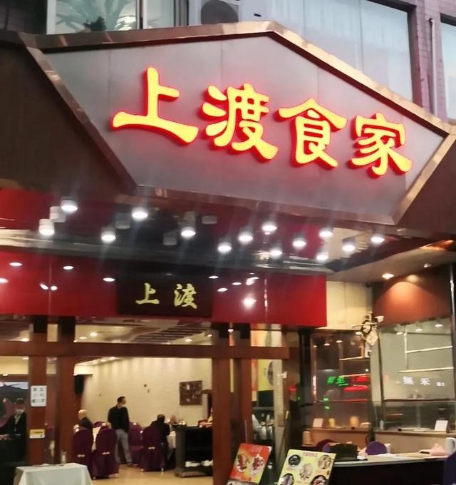 广州有哪些顶级粤菜餐厅，广州粤菜馆遍地开花