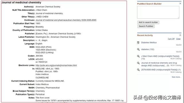 pubmed官网入口，pubmed检索最新文献（帮你轻松找准文献）