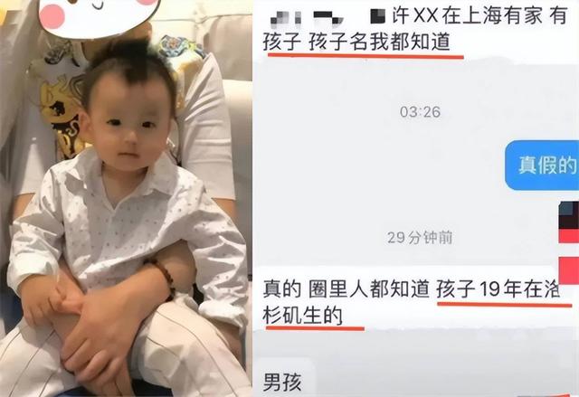 许雅钧和汪小菲什么关系，大小S最惧怕的男人