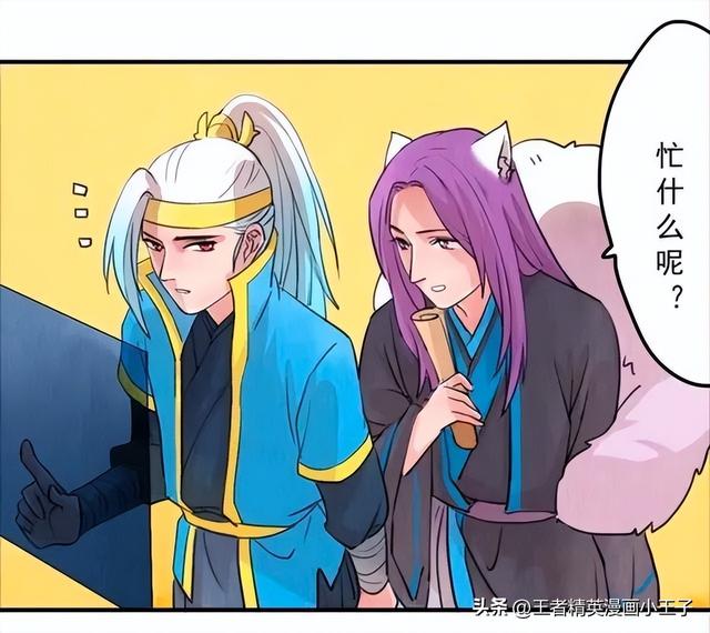 王者荣耀小漫画李白和韩信，丧心病狂的韩信