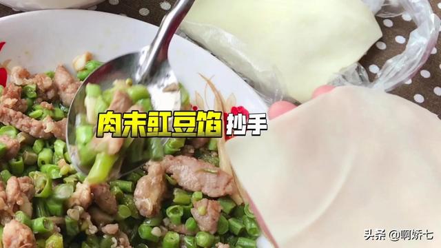 抄手馅怎么调才好吃，不会调馅怎么做出好吃的抄手（抄手馅怎么调才好吃又营养）