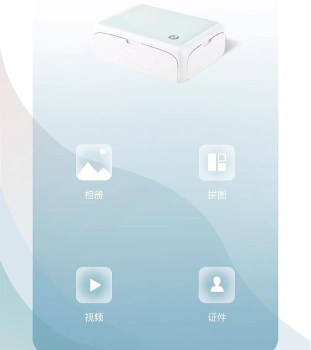 汉印打印机官网，汉印打印机官方网站查询（汉印照片打印机致敬我们的父母爱情）