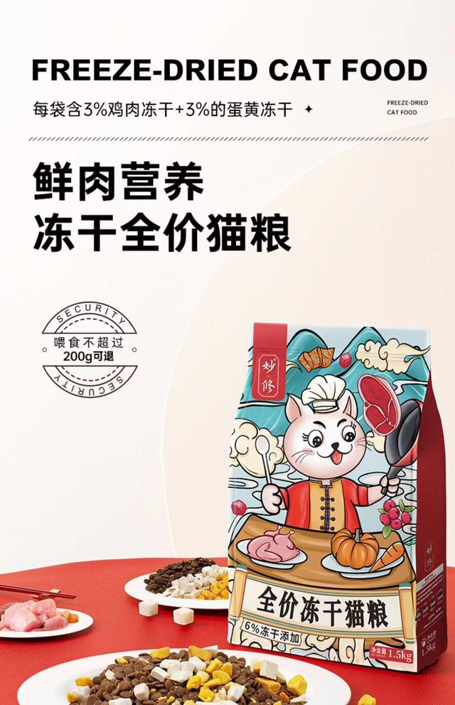 性价比高的猫粮，又便宜又好的猫粮排名前十（猫粮良心推荐，6款性价比好粮）