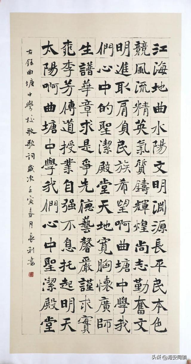 校庆绘画作品名字，盘点各大高校70校庆标识
