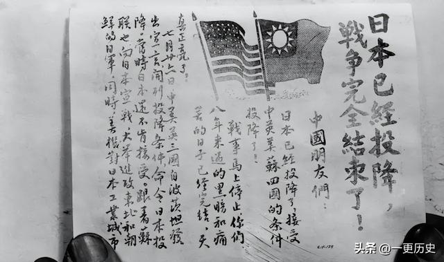 1945日本投降内幕，日本战败投降内幕大揭秘（揭秘日本投降的真正原因）