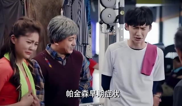 爱情公寓25集，爱情公寓5第25集预测（没想到还确有其事）