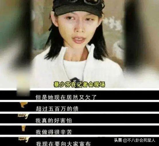 蔡少芬年轻经历，天妒美人5位港星家世惨