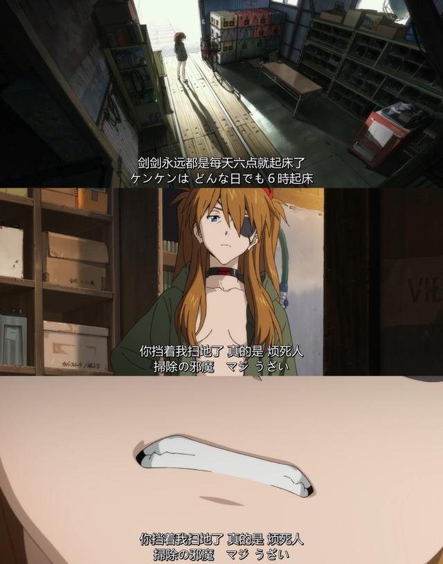 新世纪福音战士明日香最后一战，Revolve