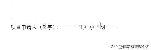 电子签名怎么做，怎么做一个电子签名