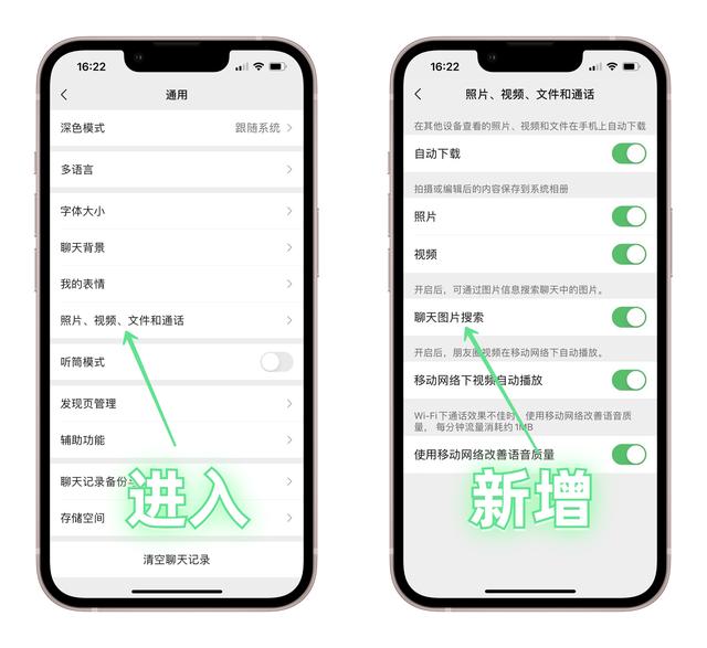 最新版微信如何提取文字，微信一口气更新了15个新功能