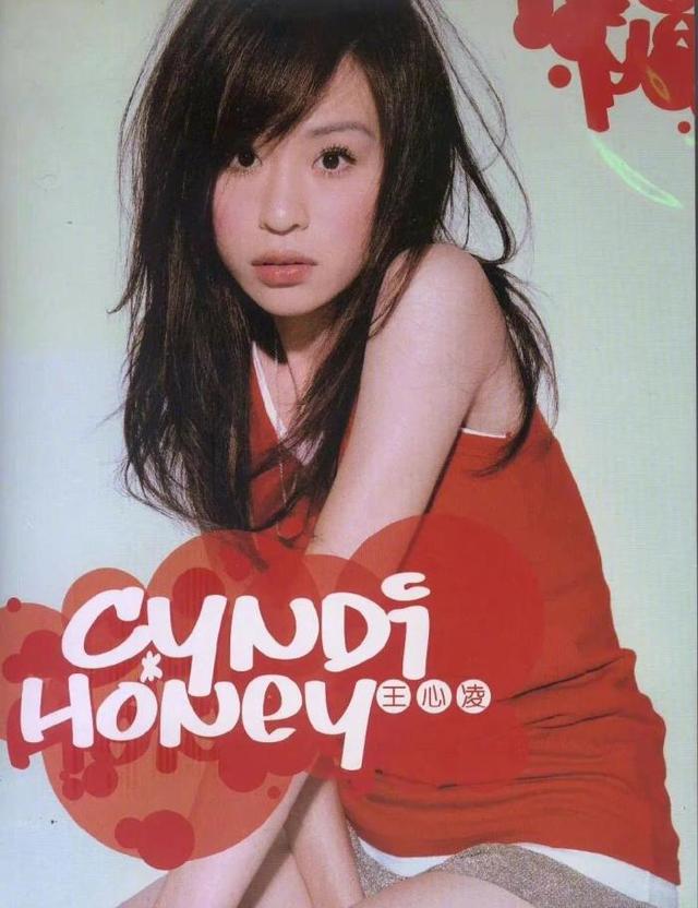 王心凌歌曲排行榜，39点几岁的王心凌到底有多甜