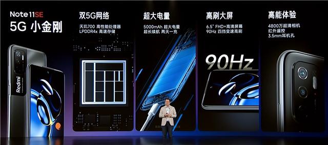 红米千元内新品，红米多款王炸新品发布