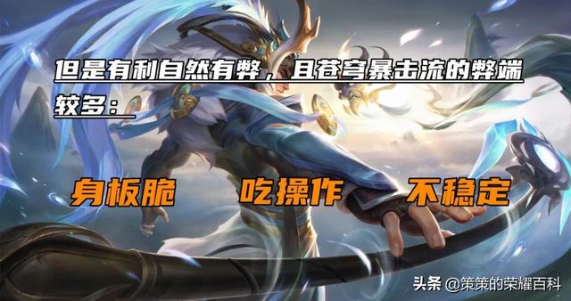 吕布该怎么出装才能回血更高，国服新出装攻略