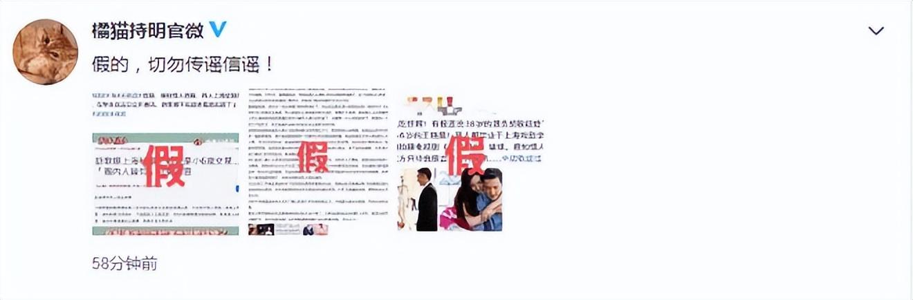 王晓晨宣布结婚，胡歌王晓晨回应恋爱了吗（胡歌王晓晨被传隐婚生女）