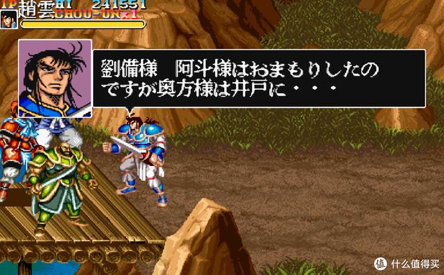 十大经典街机三国志，经典街机《三国志》改版如今发展到什么程度