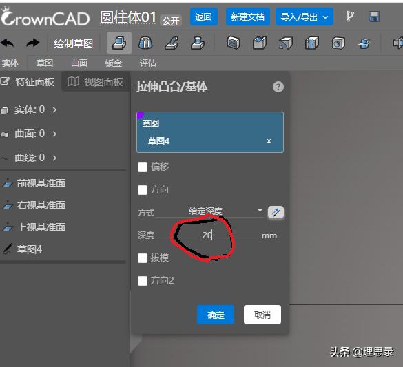 画图3d使用教程，3d绘图入门教程