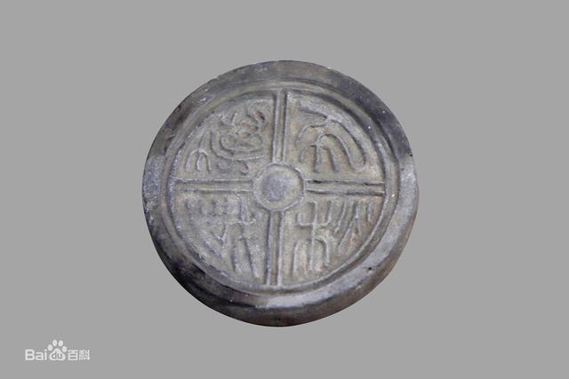 汉砖书法拓片高清图，汉砖与篆刻的邂逅——以“长寿安乐”为例