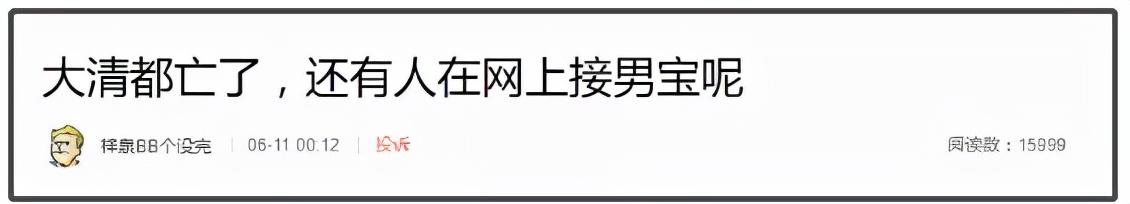 谢娜是初婚吗，wenno:40岁谢娜生完二胎复出
