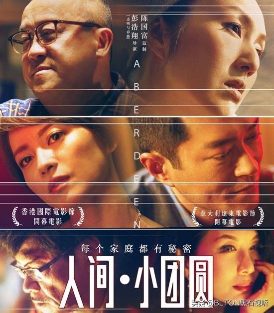 描写张爱玲的电影，回味民国才女张爱玲的爱恨纠葛