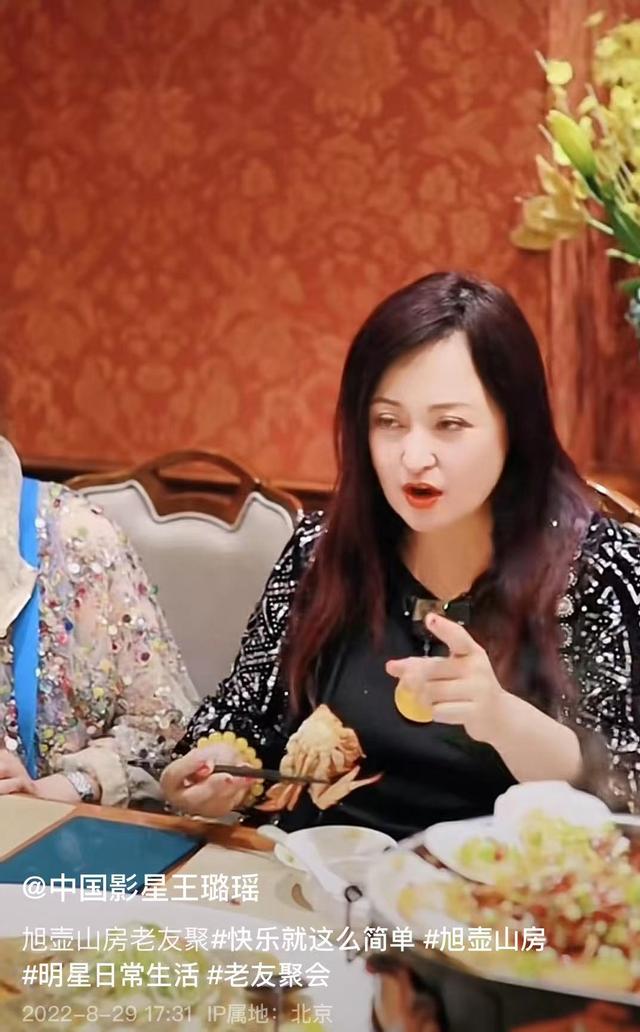 王璐瑶肥胖(王璐瑶体重)