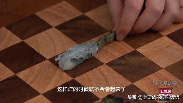 日式天妇罗虾家庭做法，家常天妇罗炸虾