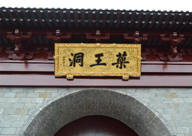 茅山风景区华阳洞，你想要的田园生活来了