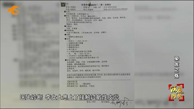 冷茶色短发染发全过程，染发扮靓靓