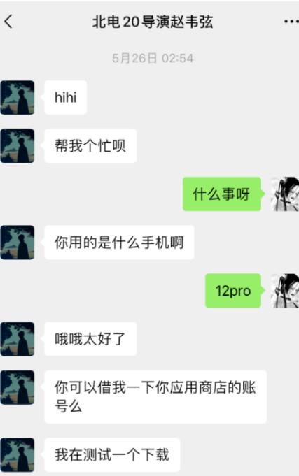 艺考圈子里的房思琪，21个艺考圈房思琪