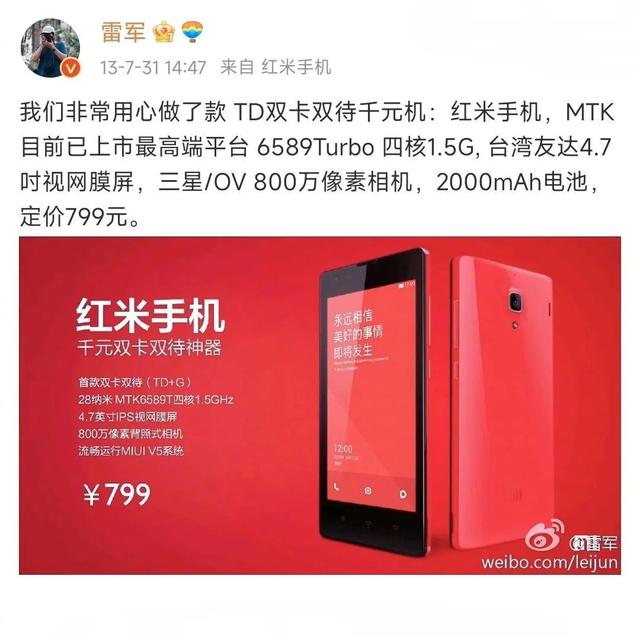 红米k50pro，红米k50pro+和至尊版