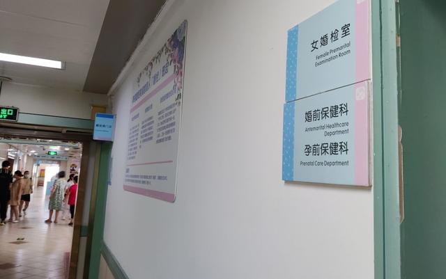 婚检是必须做的吗，婚检是强制做的吗（看完你就会明白它的重要性）