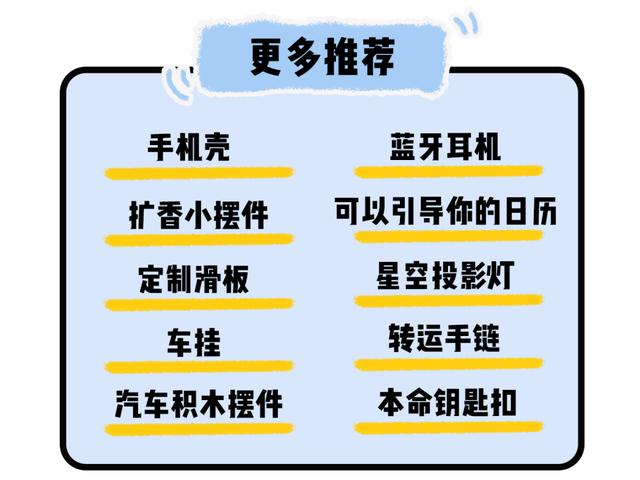 男士情人节礼物，情人节适合男生的礼物（男生最想收到的6种情人节礼物）