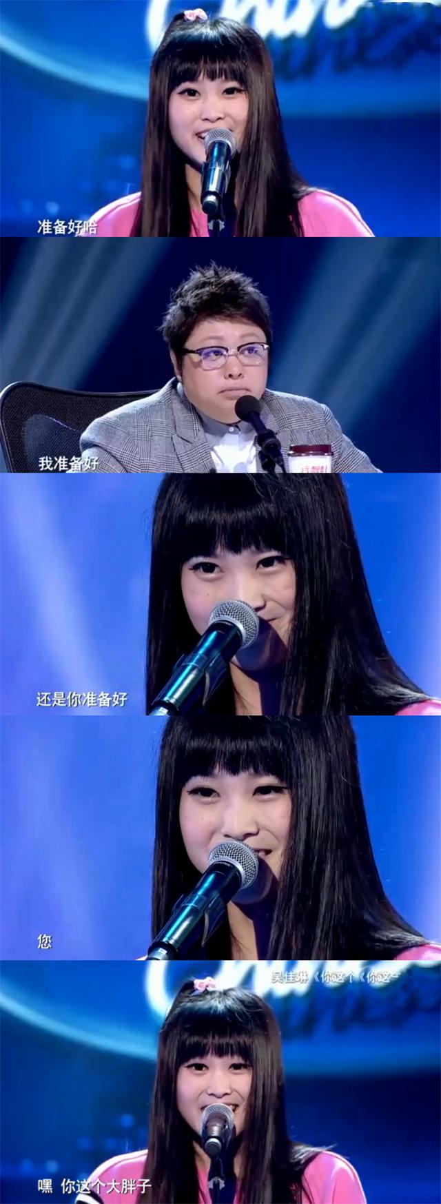 柯以敏超级女声海选通过的选手，韩红被选手说是